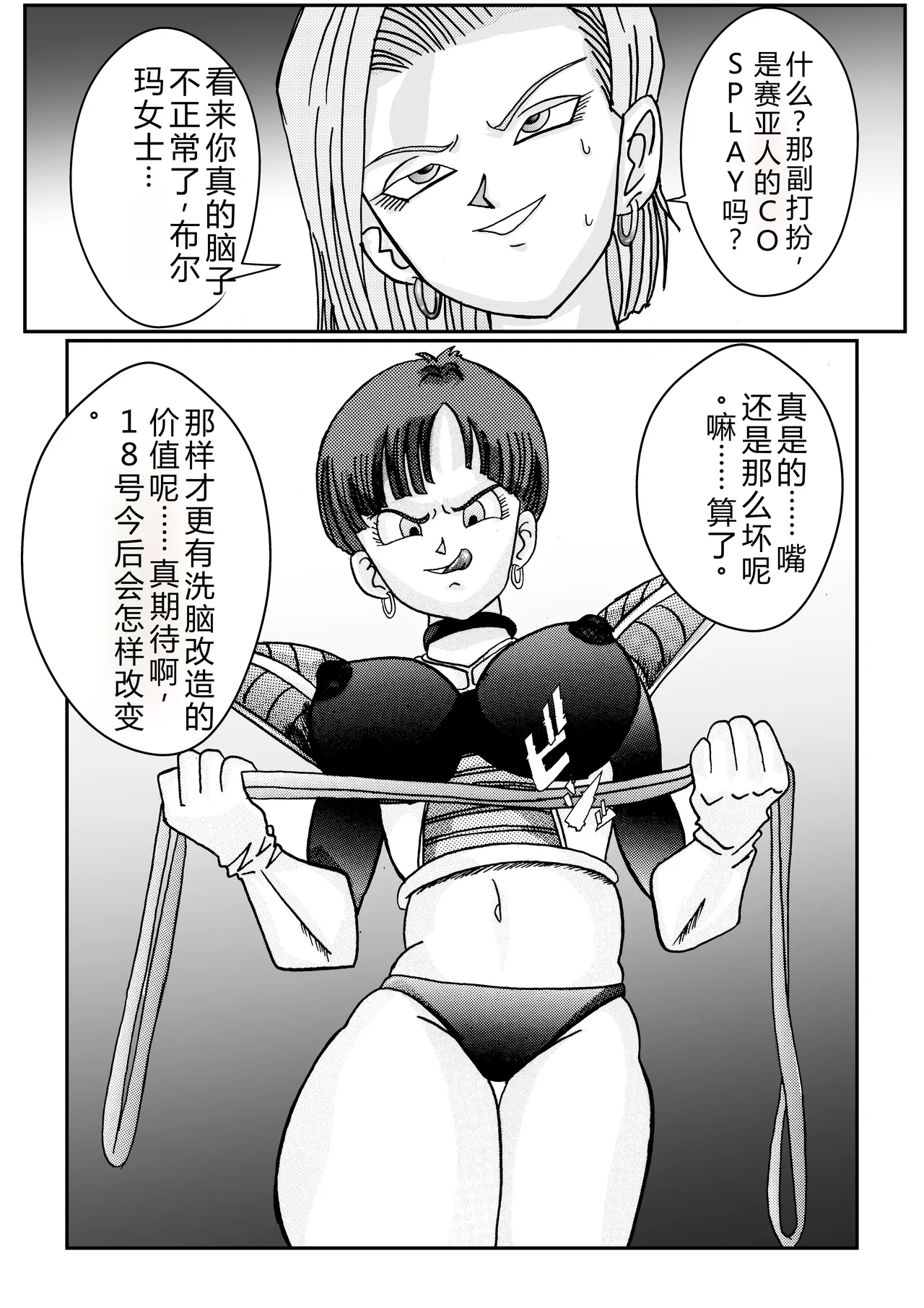 หน้า 38