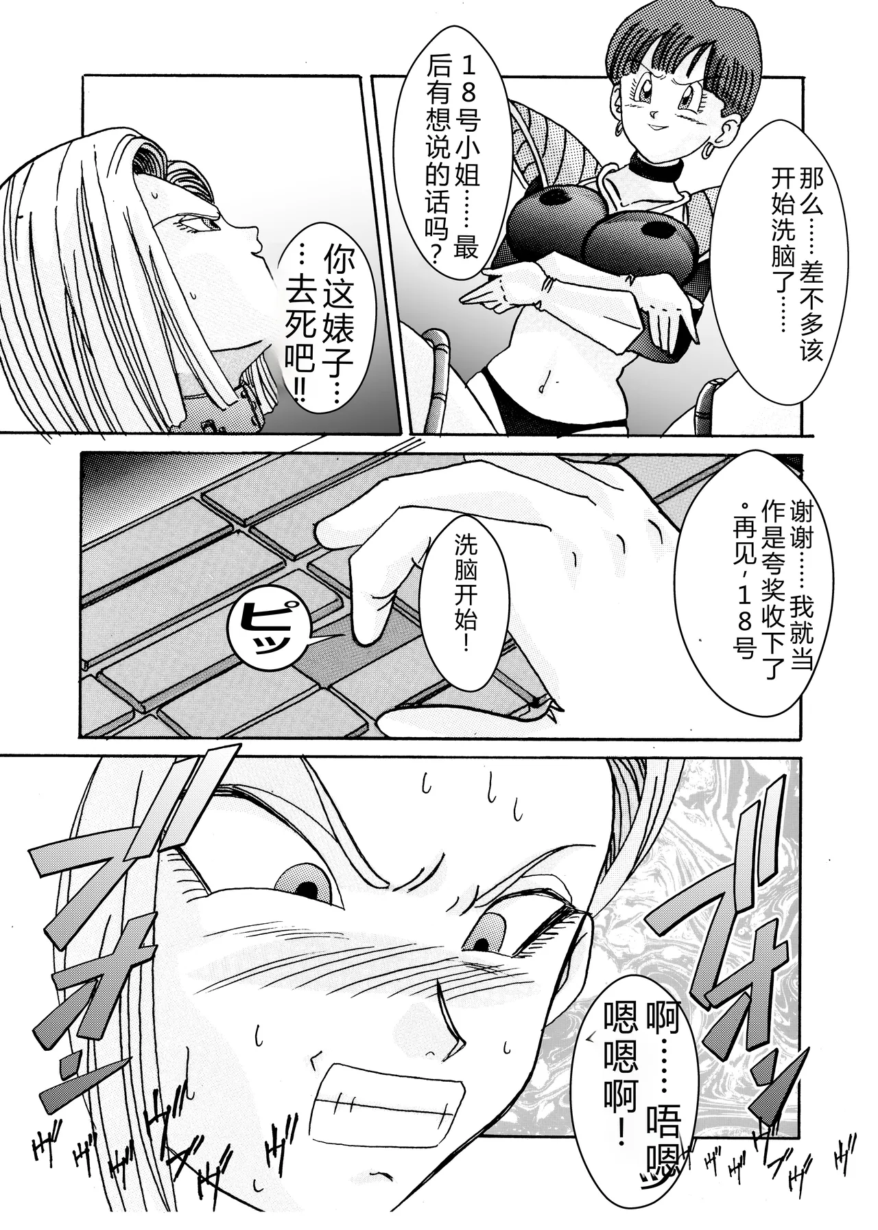 หน้า 58