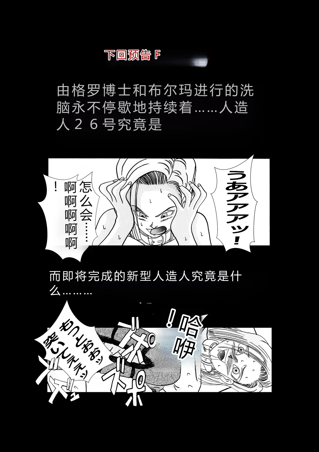 หน้า 74