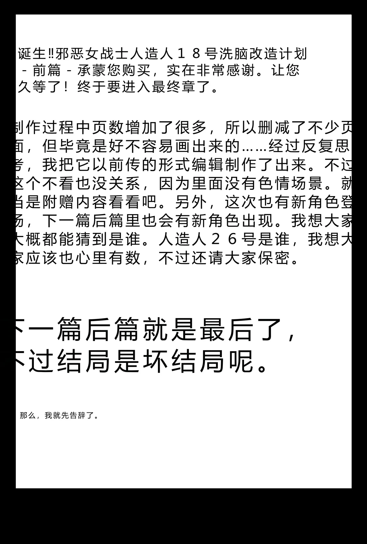 หน้า 76