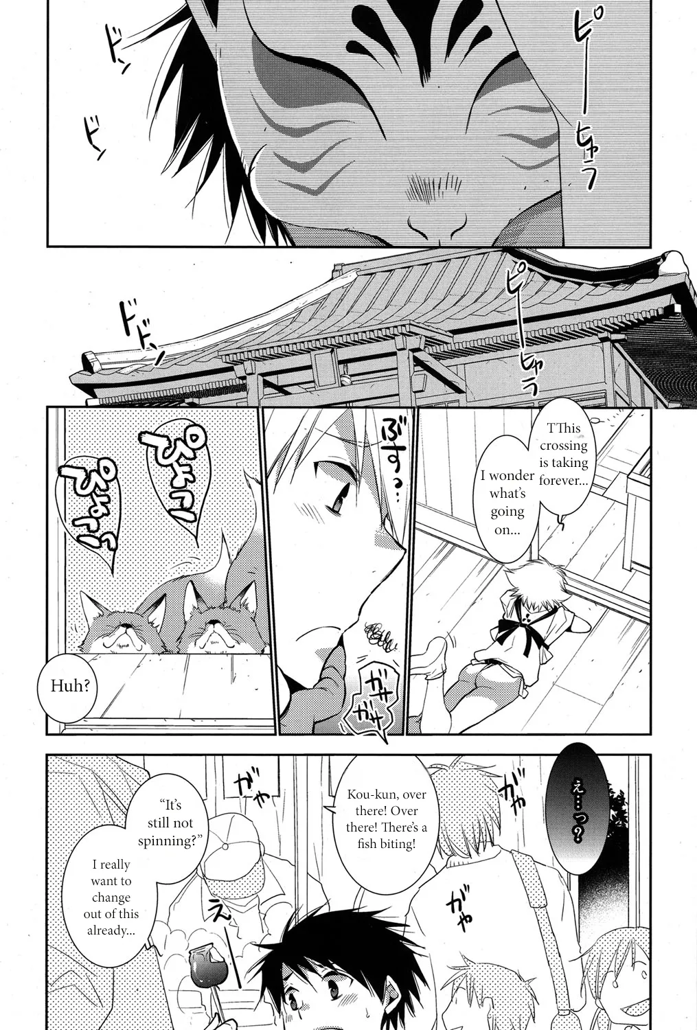 หน้า 5