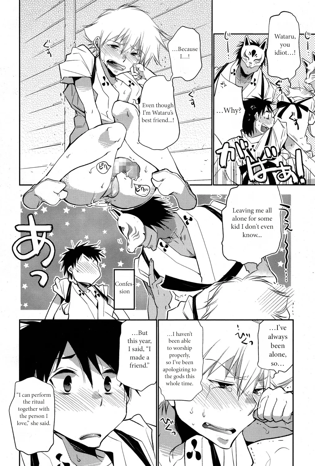 หน้า 12