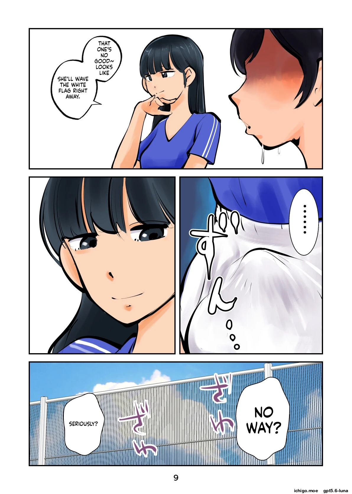 หน้า 10