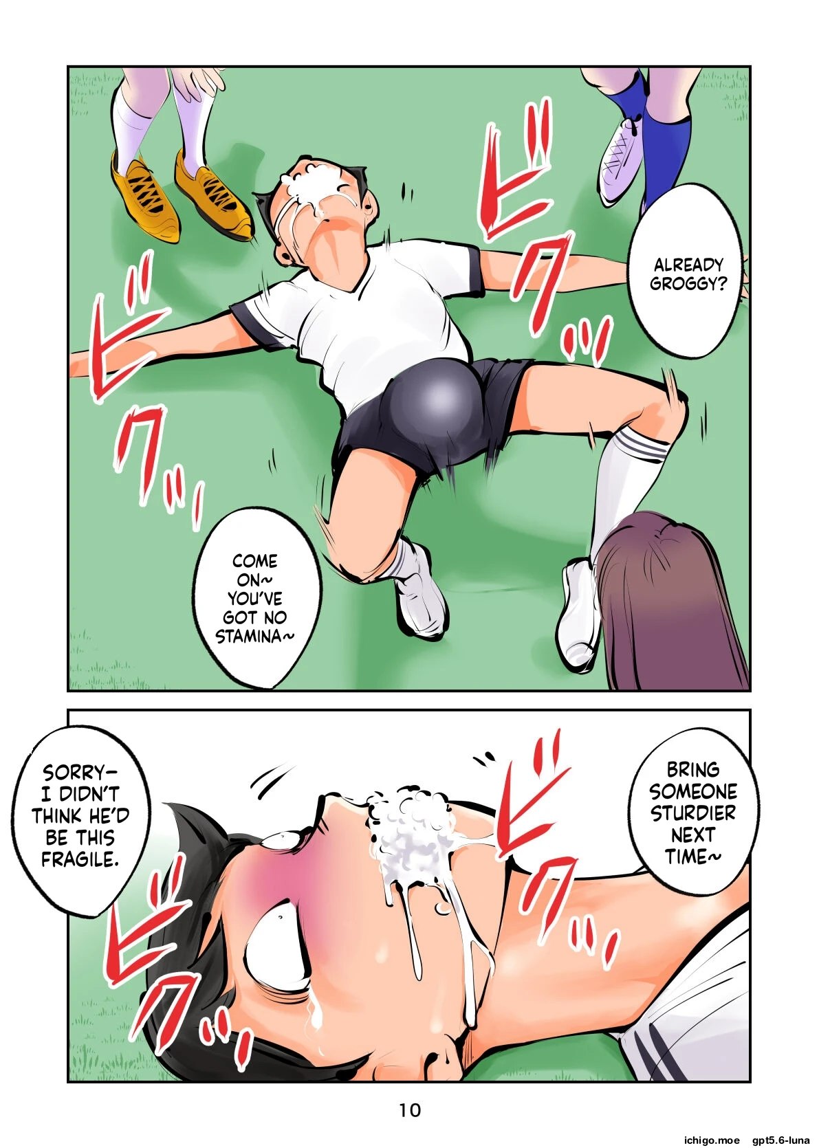 หน้า 11