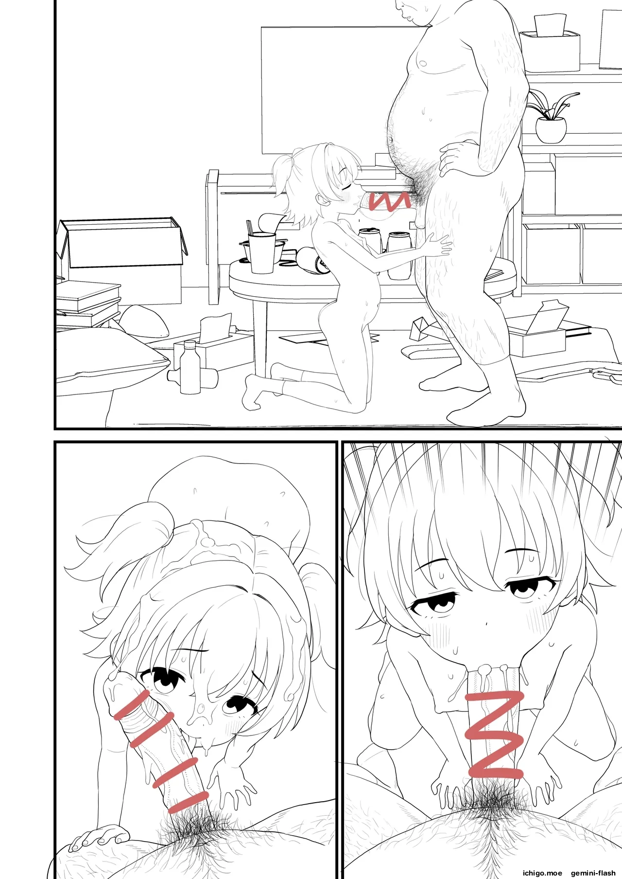 หน้า 33