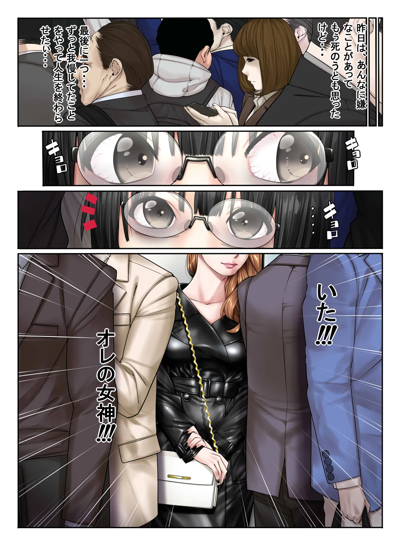 หน้า 9