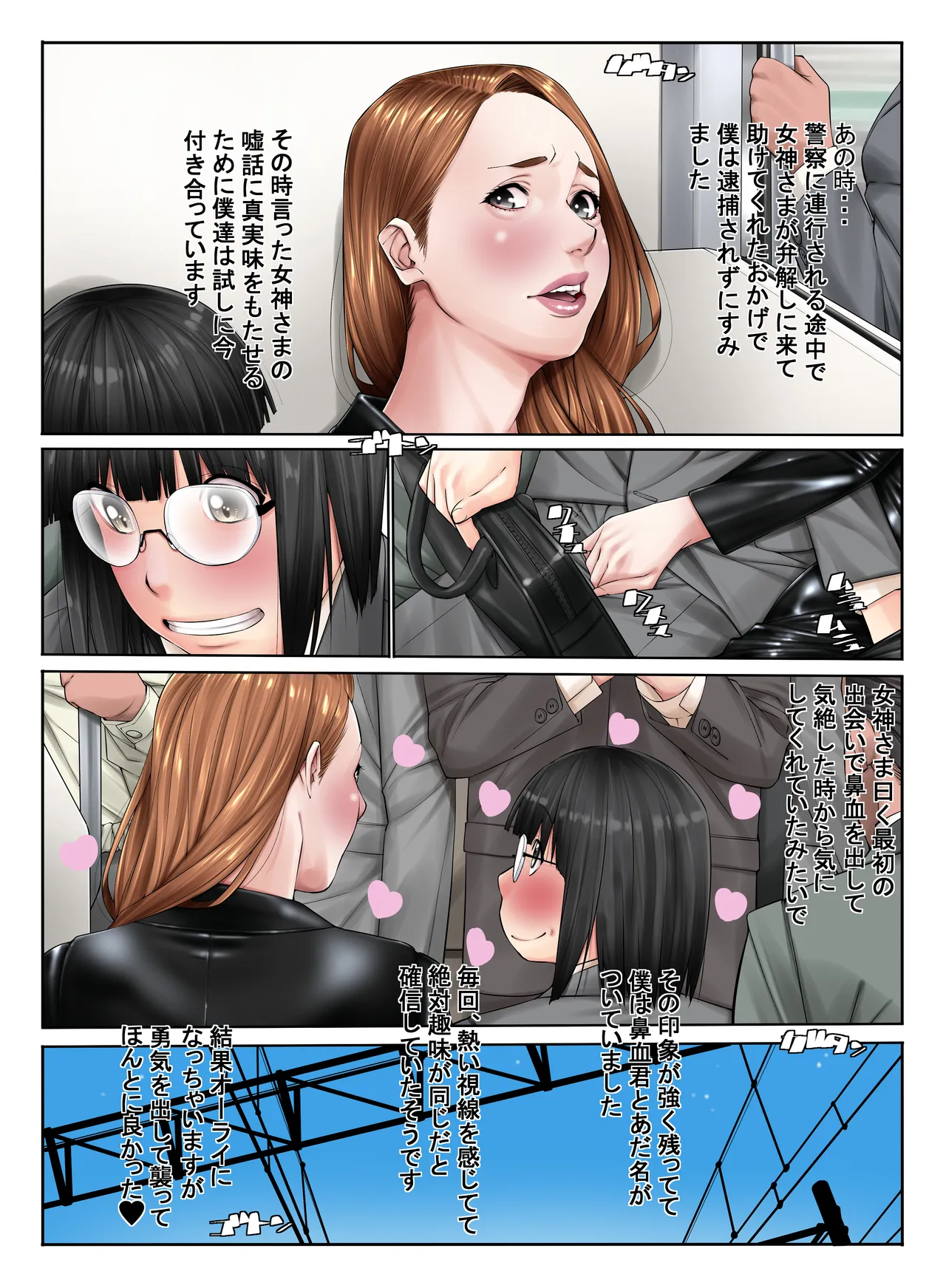 หน้า 27
