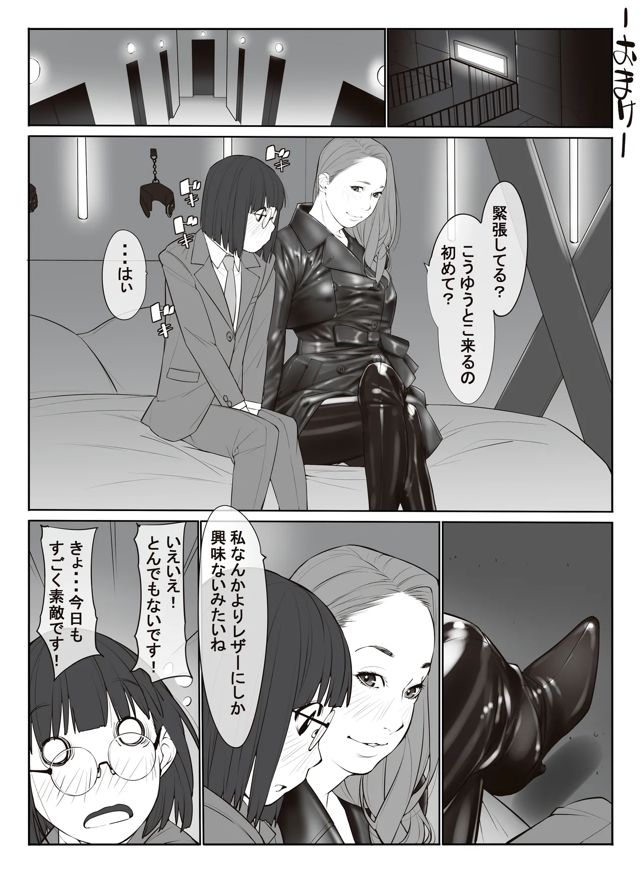 หน้า 28