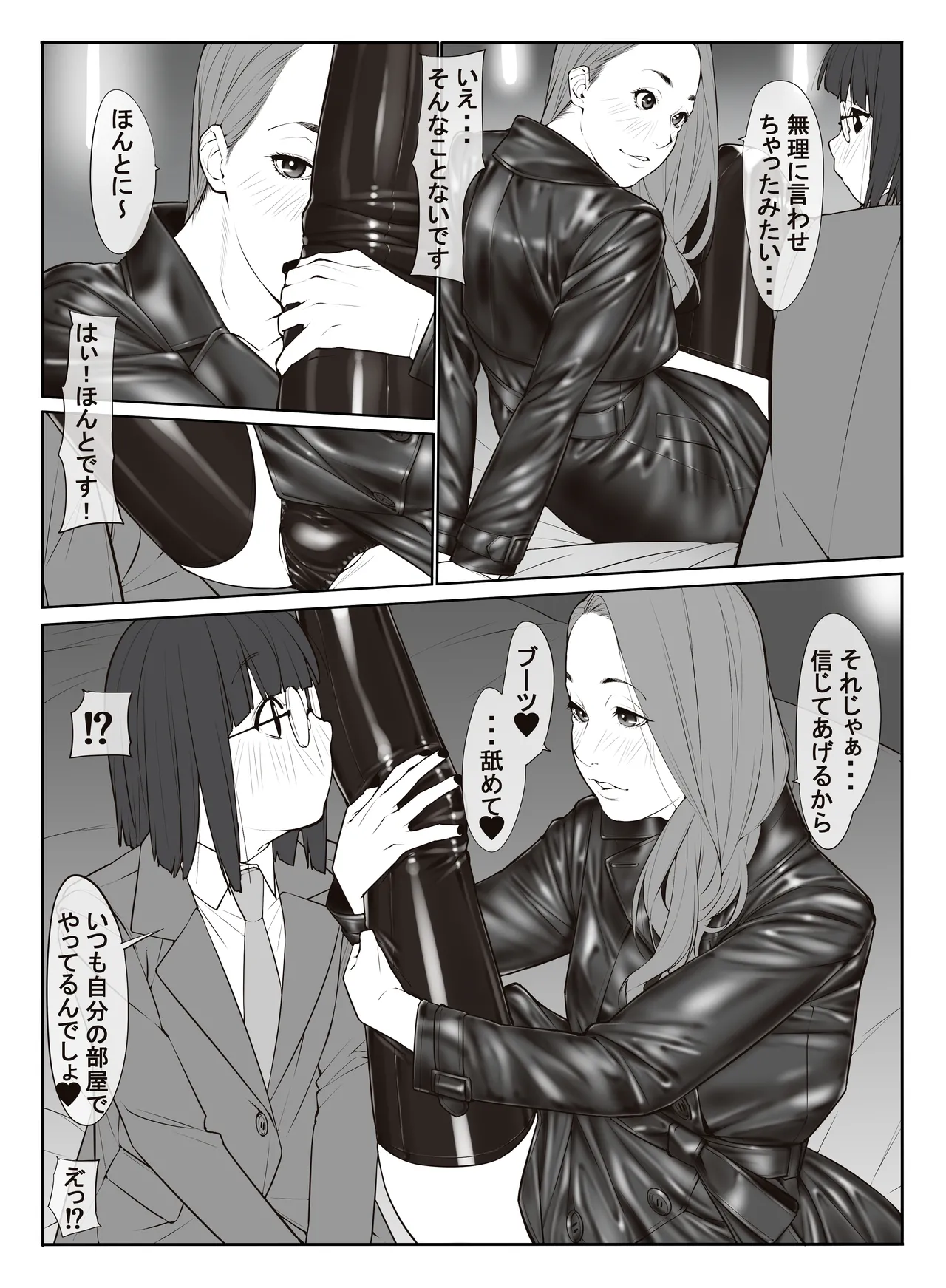 หน้า 29