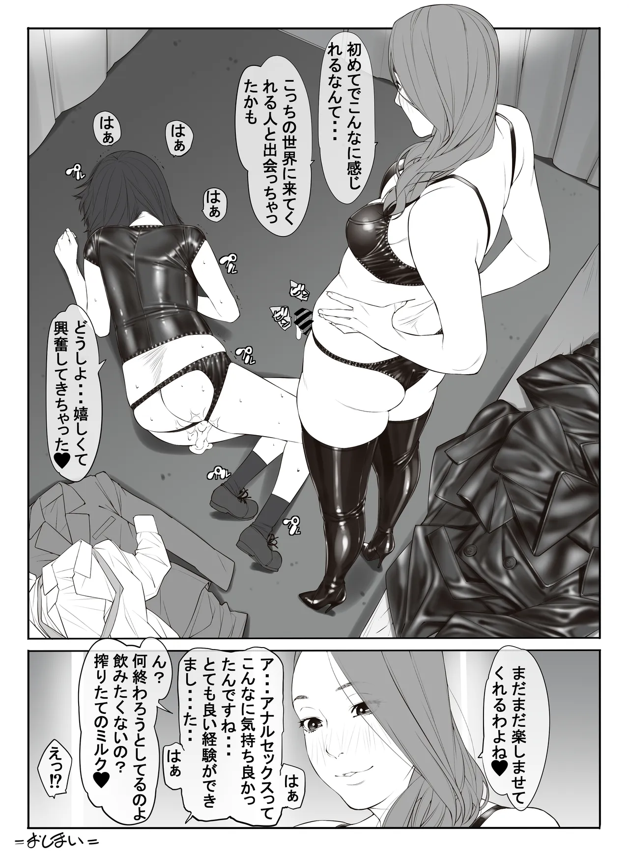 หน้า 38