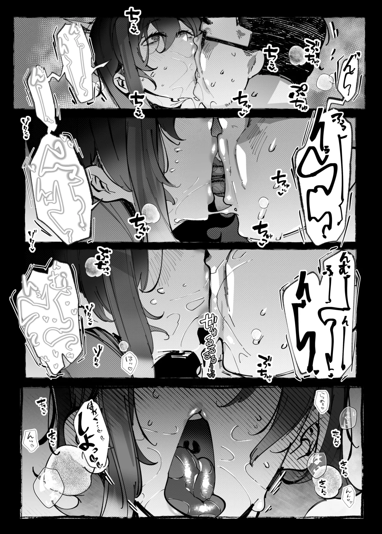 หน้า 18