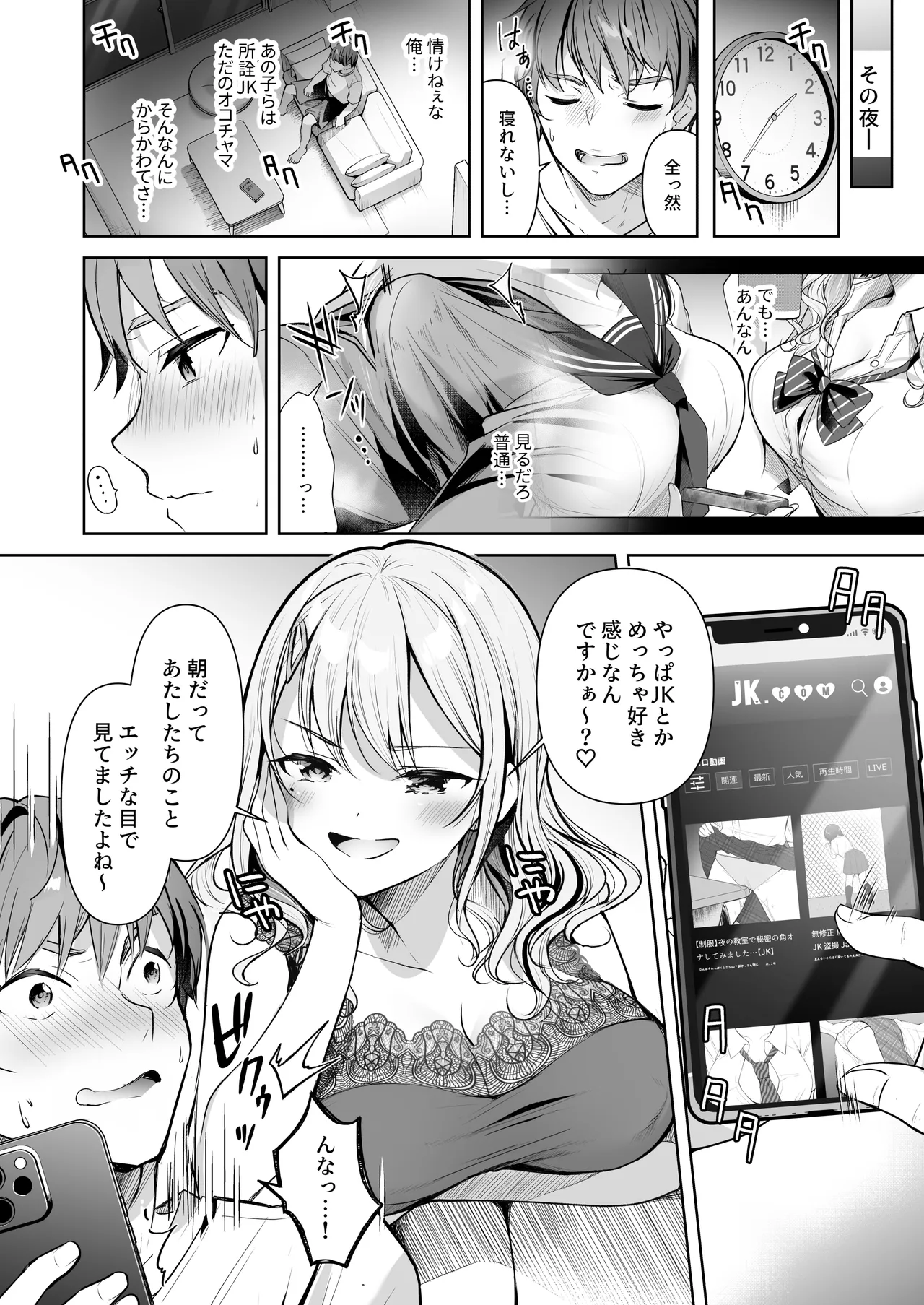 หน้า 10