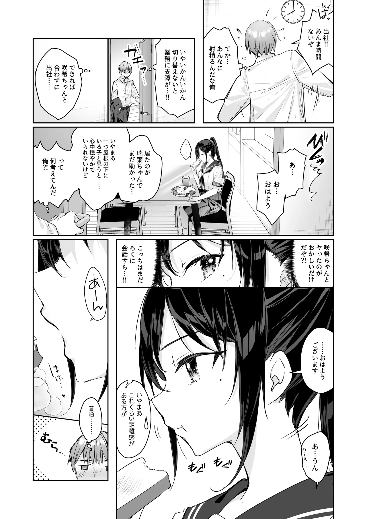 หน้า 20