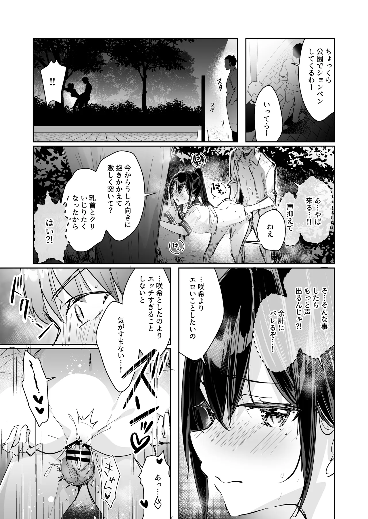 หน้า 31