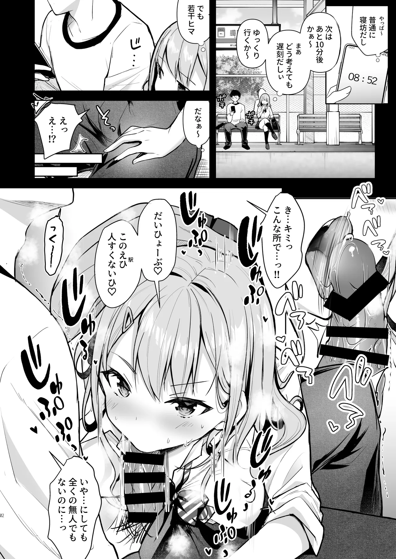 หน้า 44