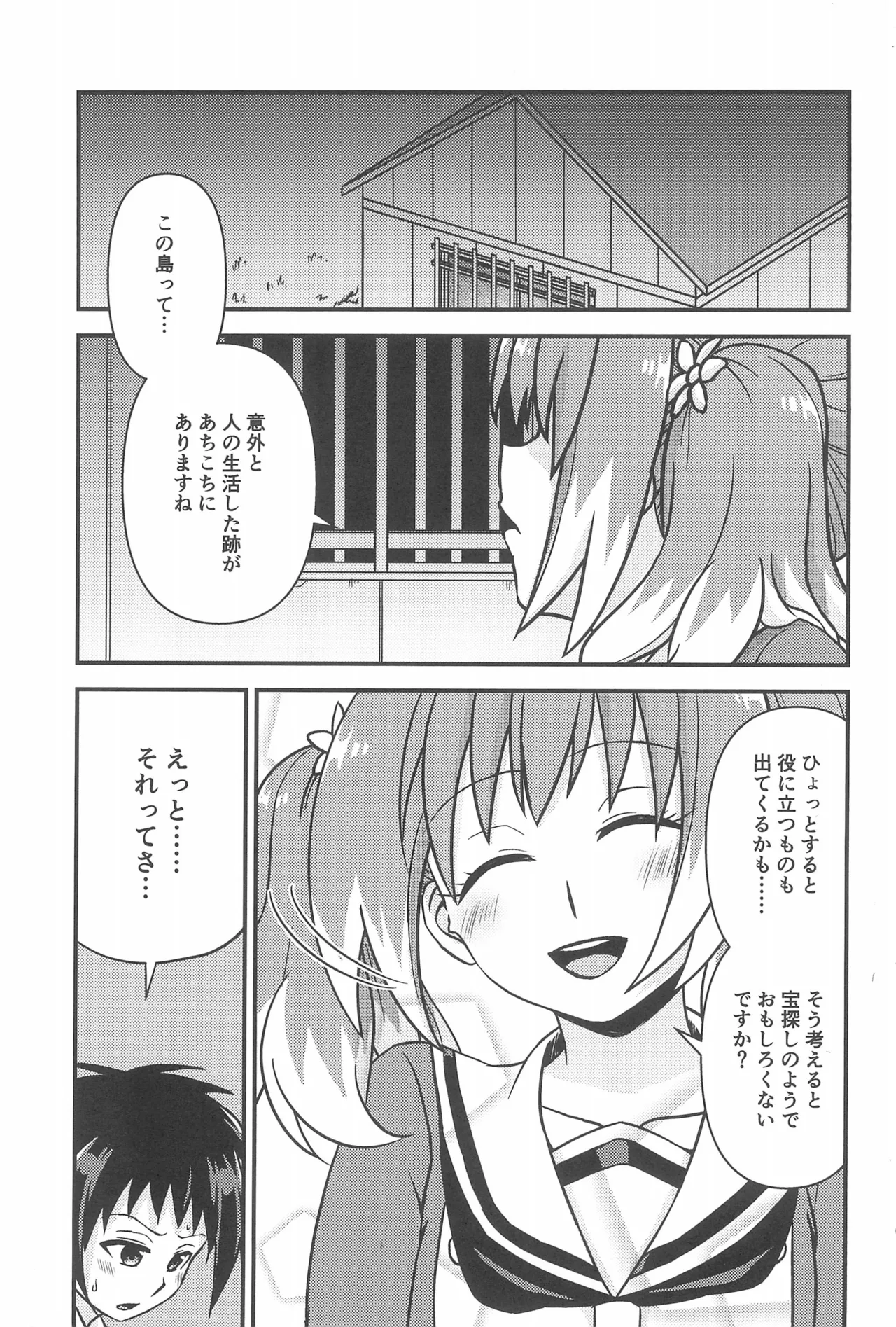 หน้า 3