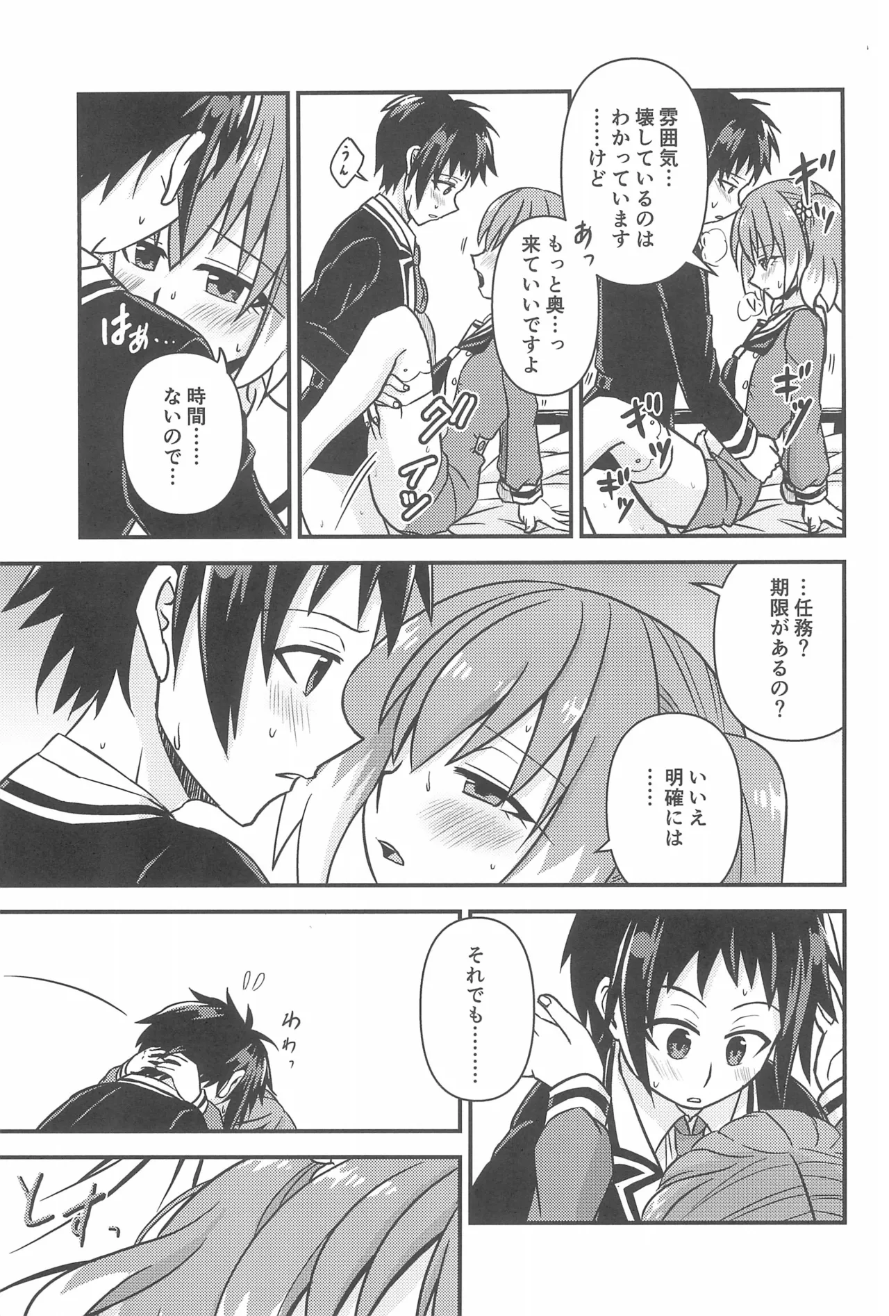 หน้า 5