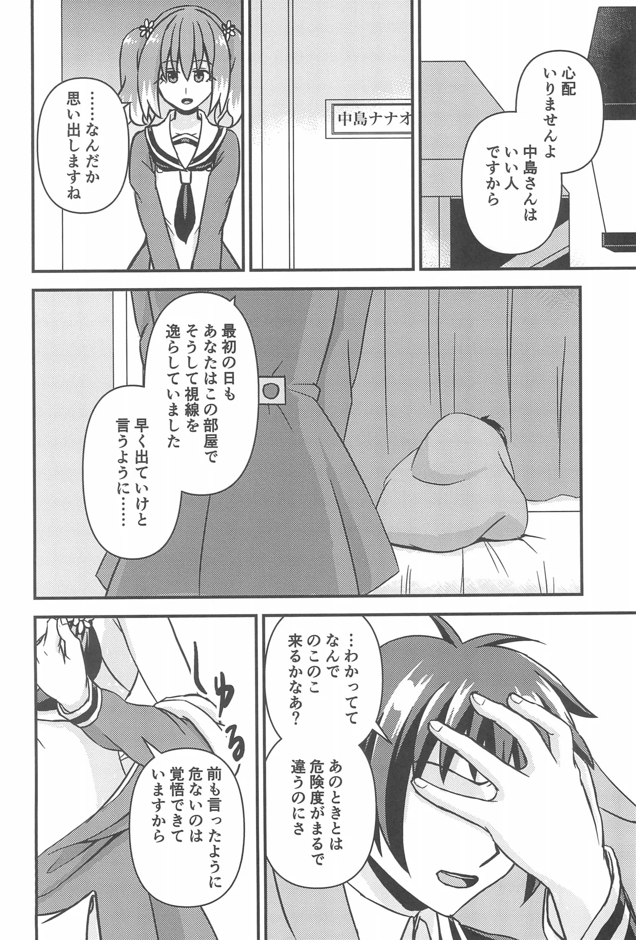 หน้า 12