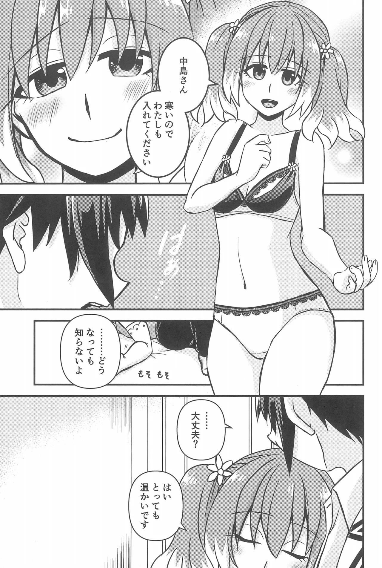 หน้า 13