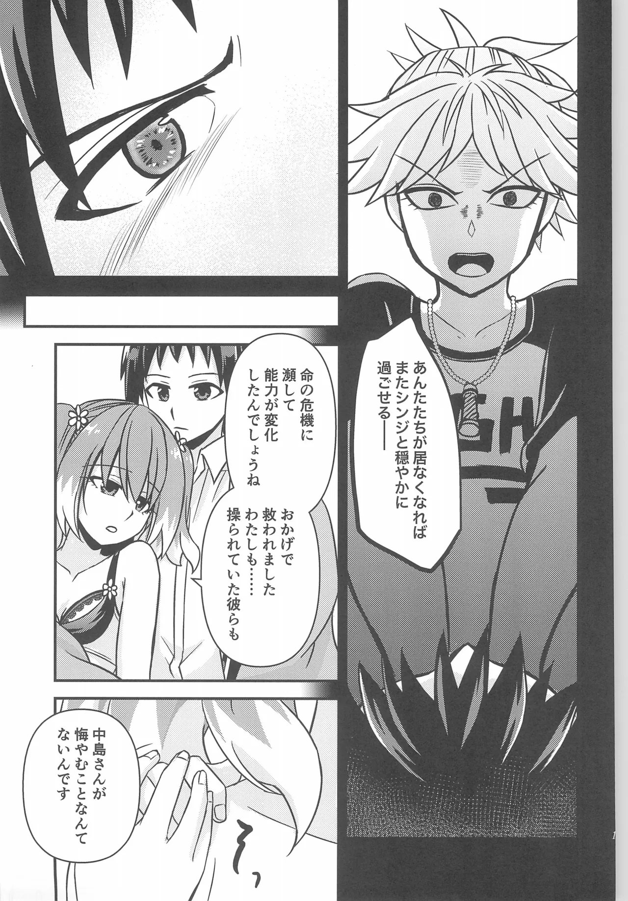 หน้า 15
