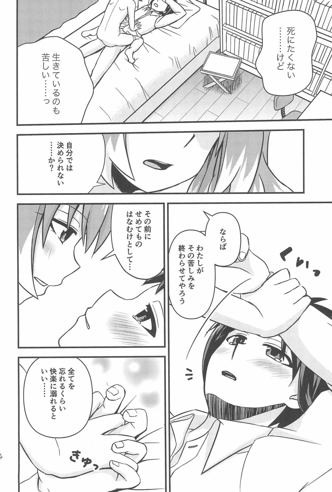 หน้า 24