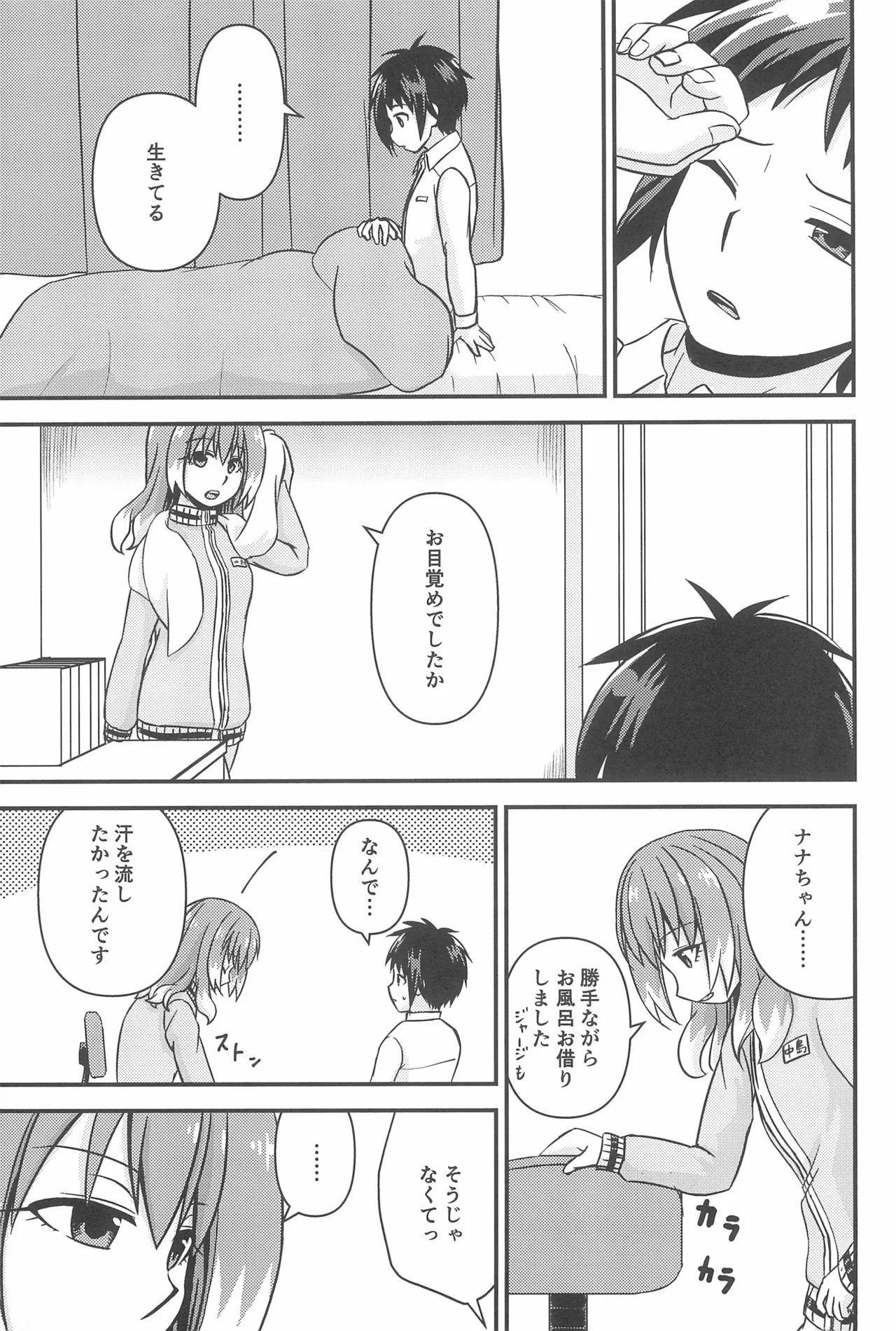 หน้า 31