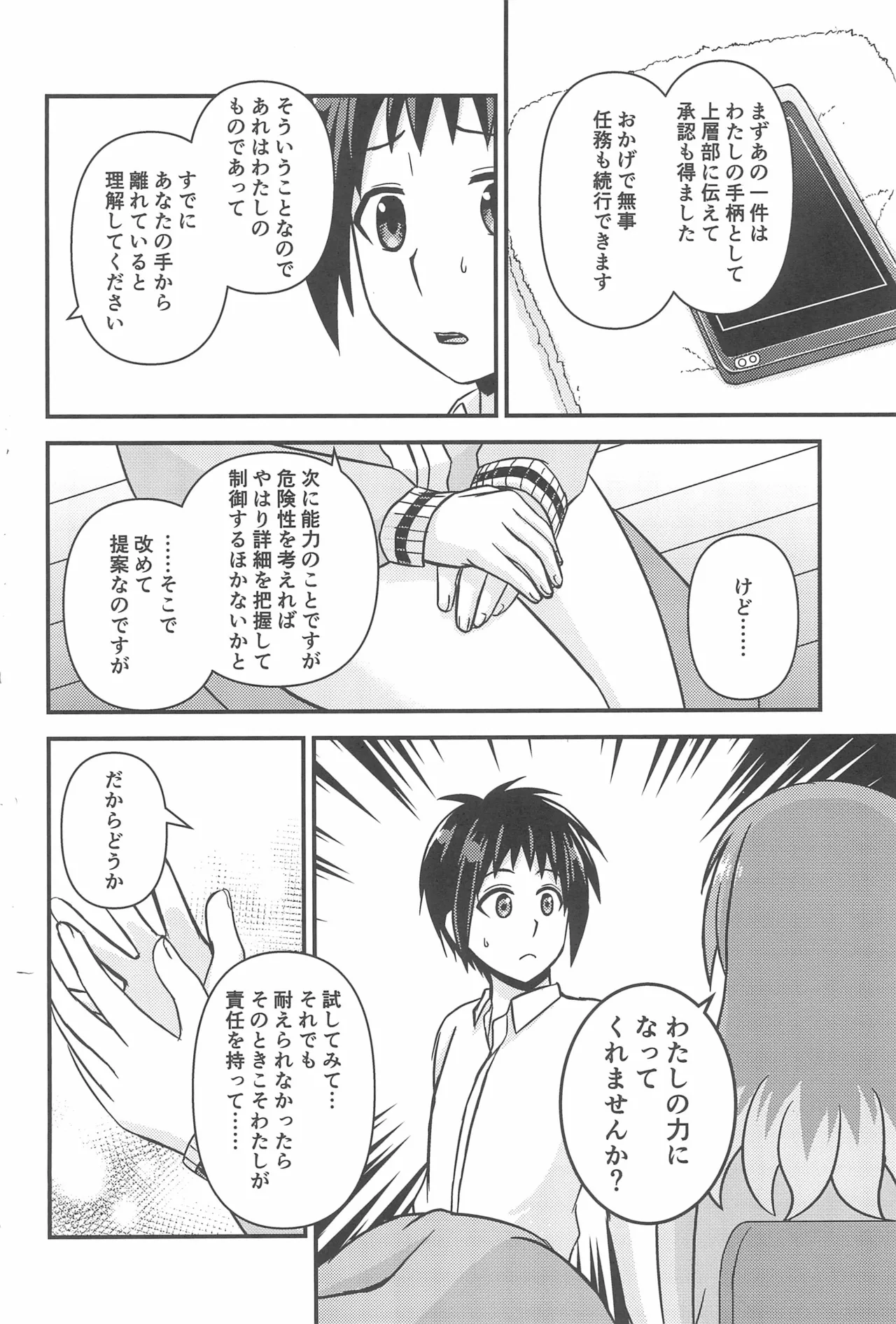 หน้า 32