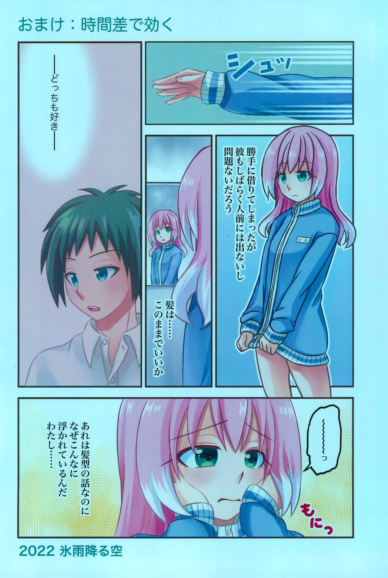 หน้า 35