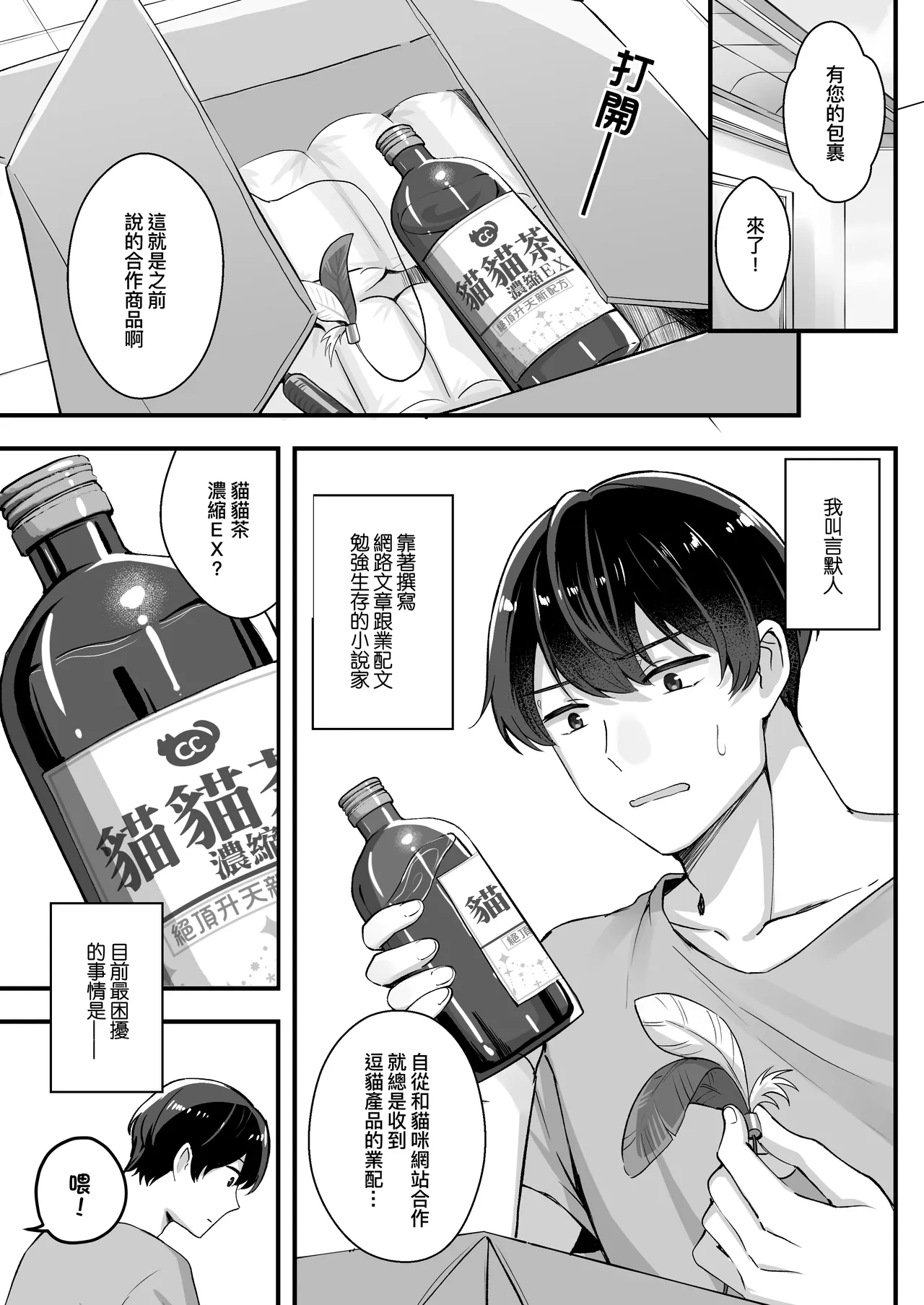 หน้า 6