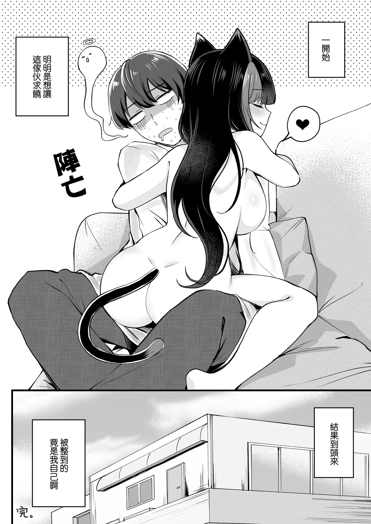 หน้า 41