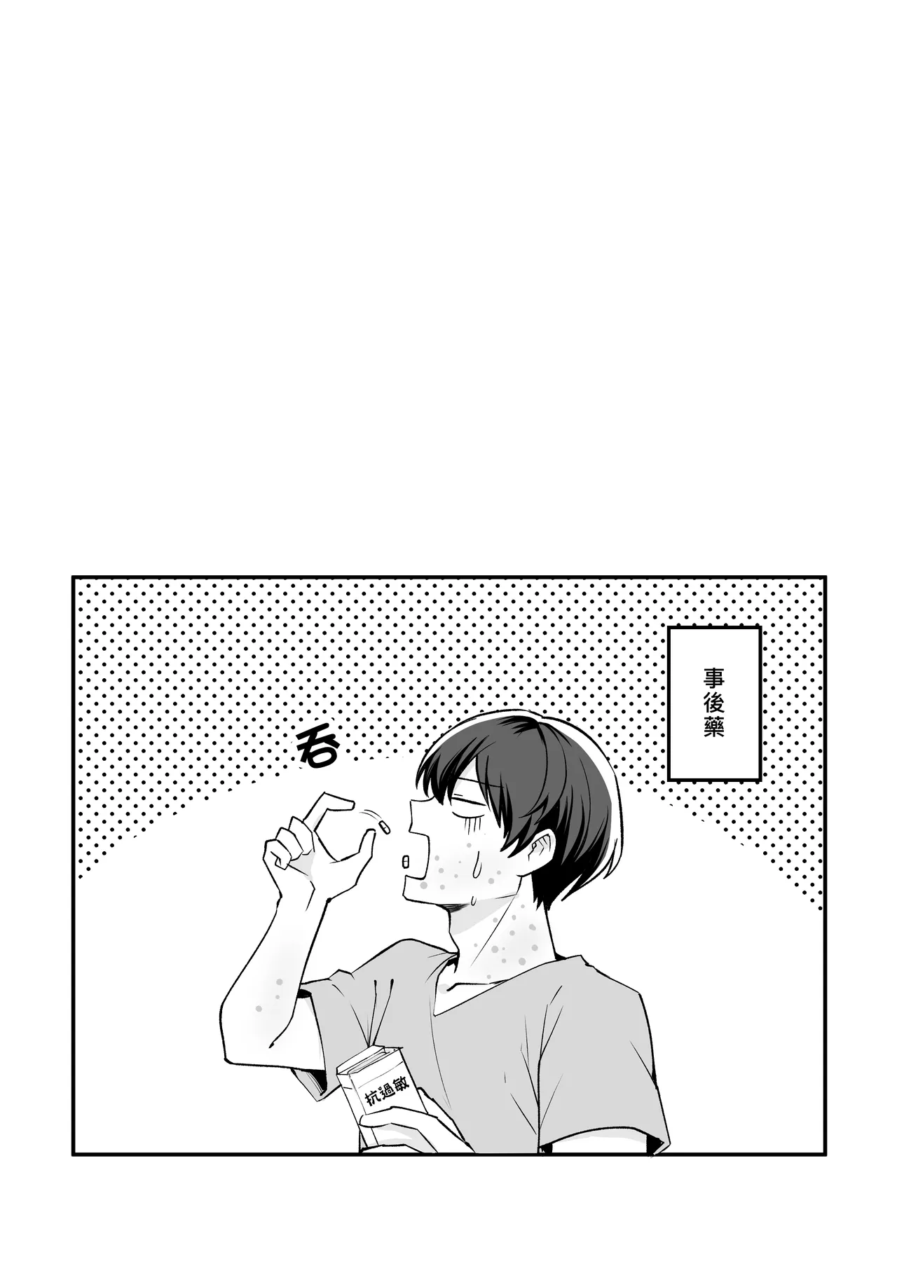หน้า 42