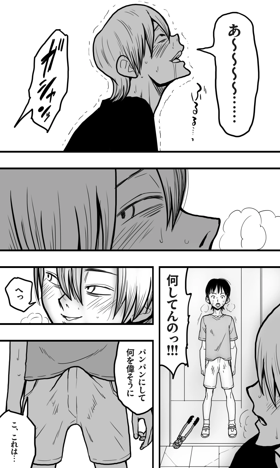 หน้า 22
