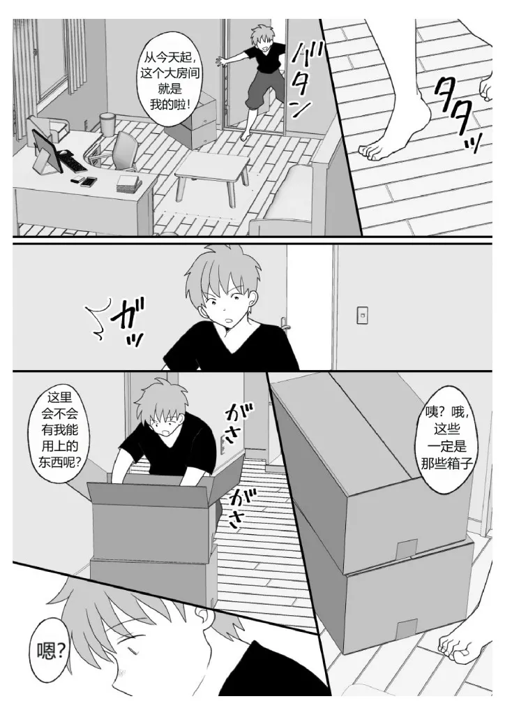 หน้า 3