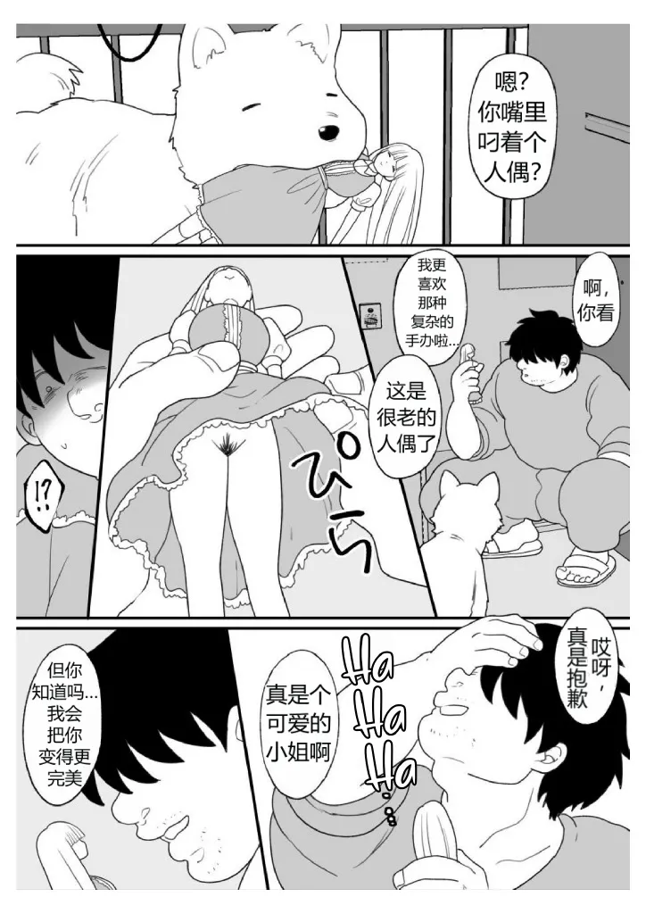 หน้า 10