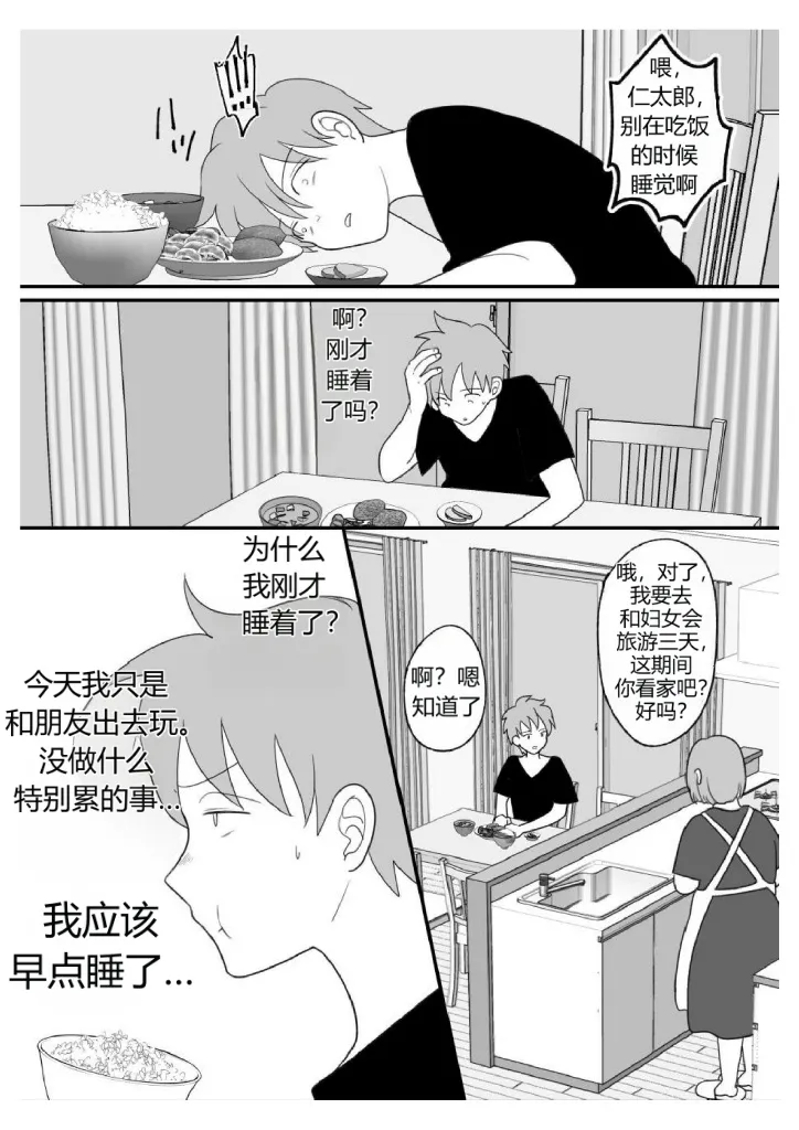 หน้า 13