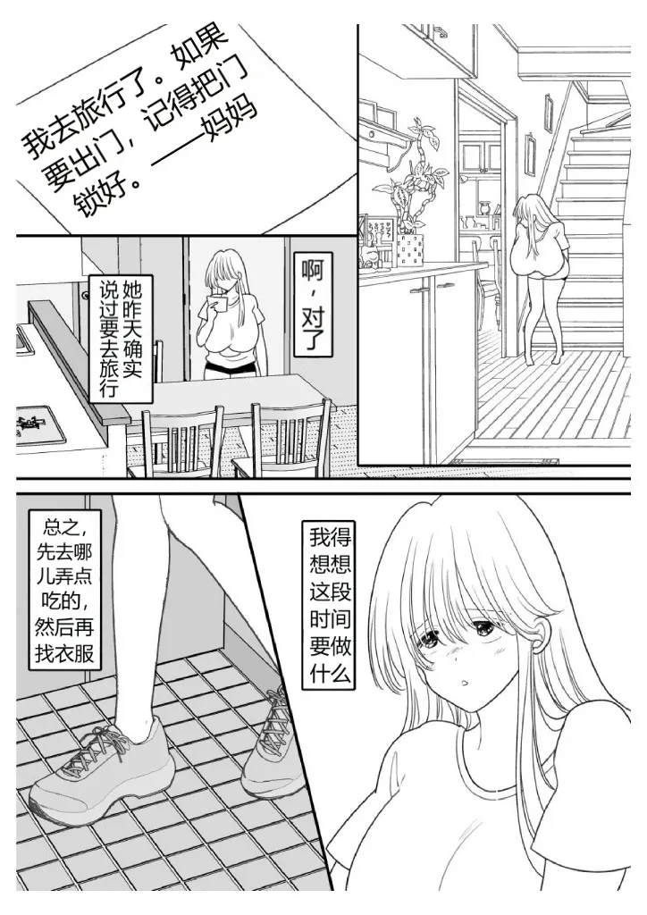 หน้า 26