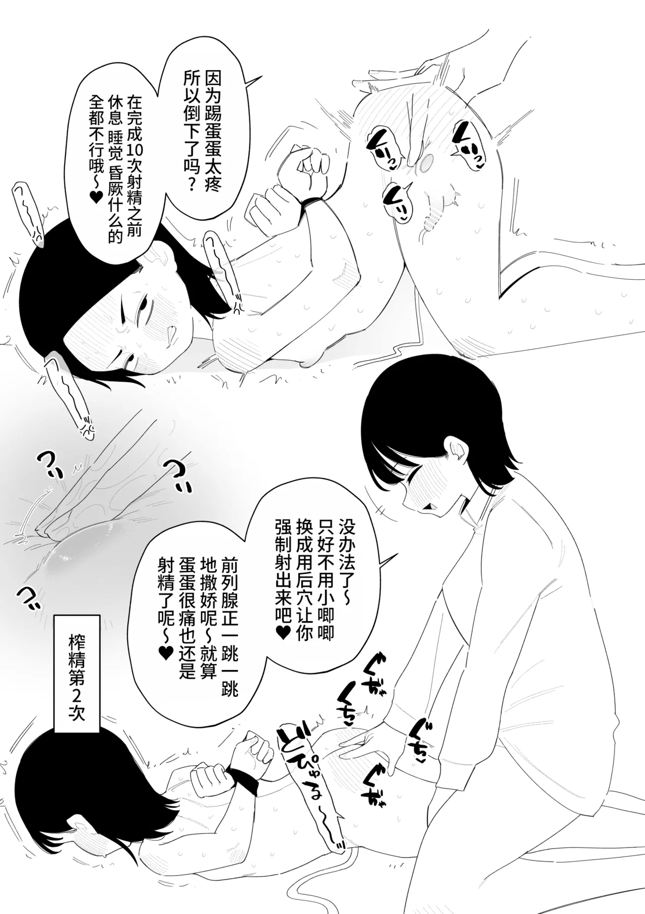 หน้า 4