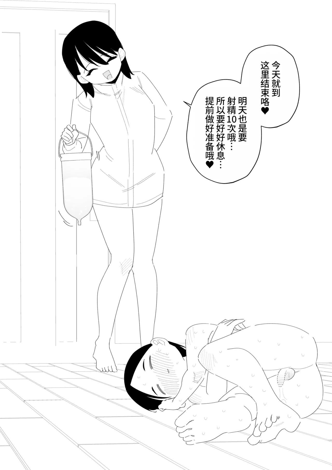 หน้า 19