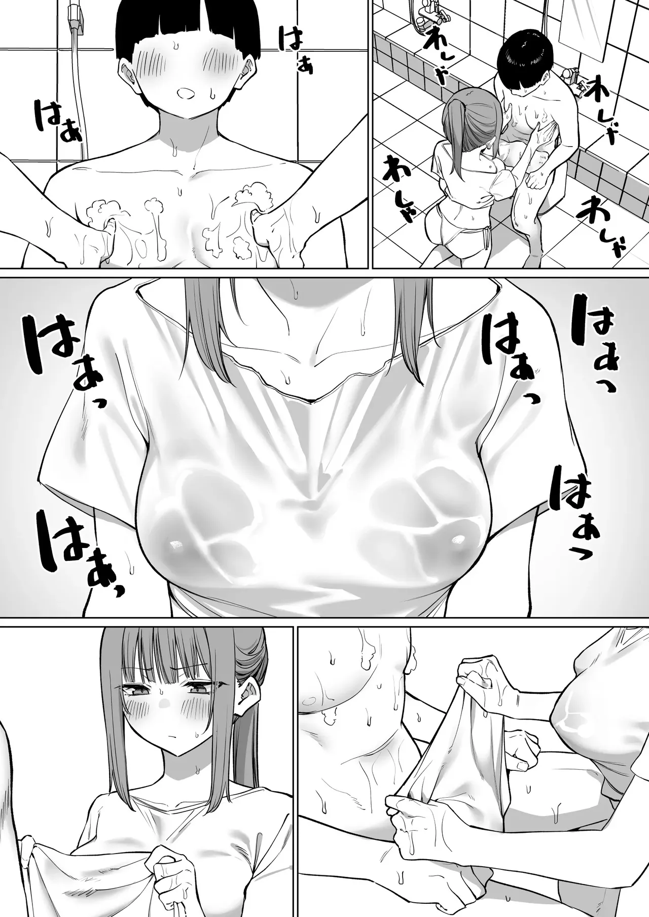 หน้า 5