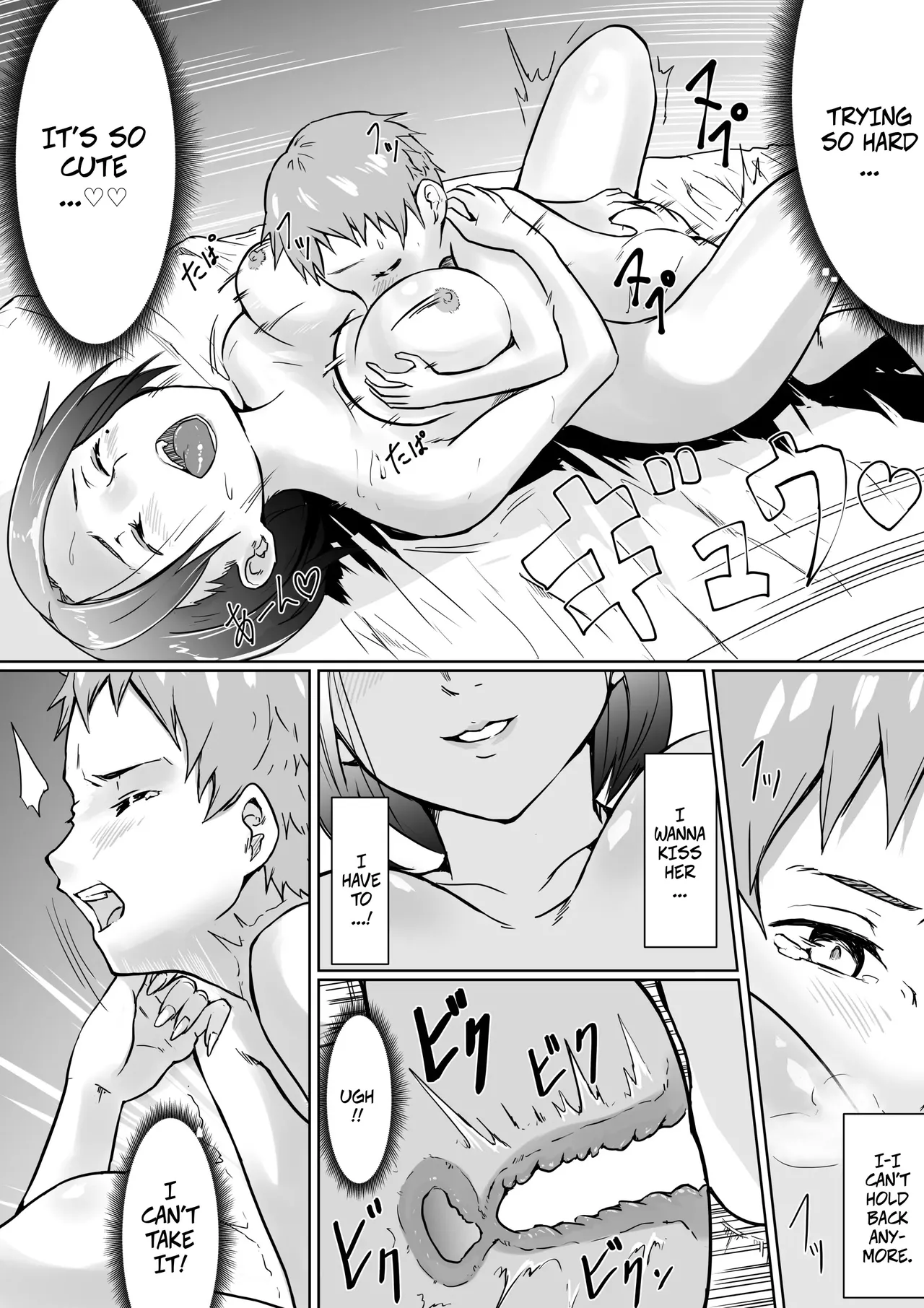 หน้า 19