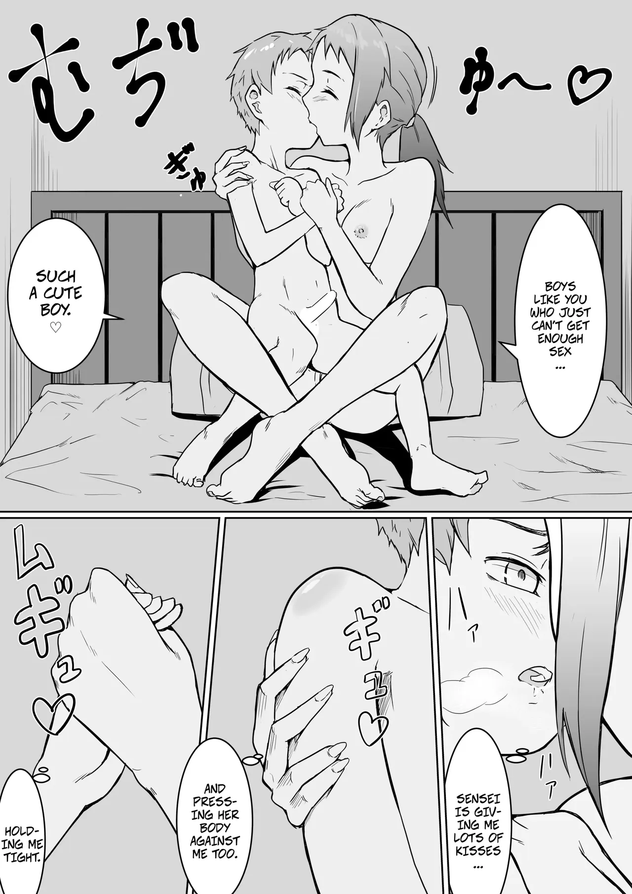 หน้า 26