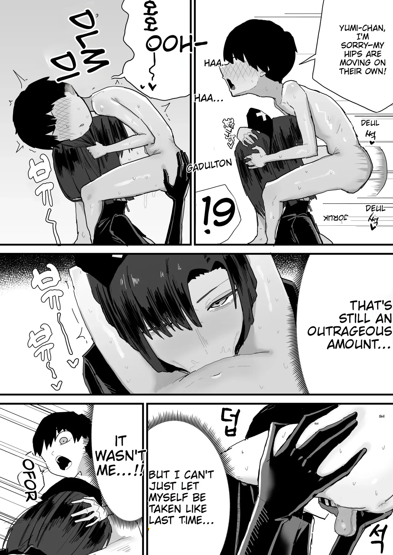 หน้า 109