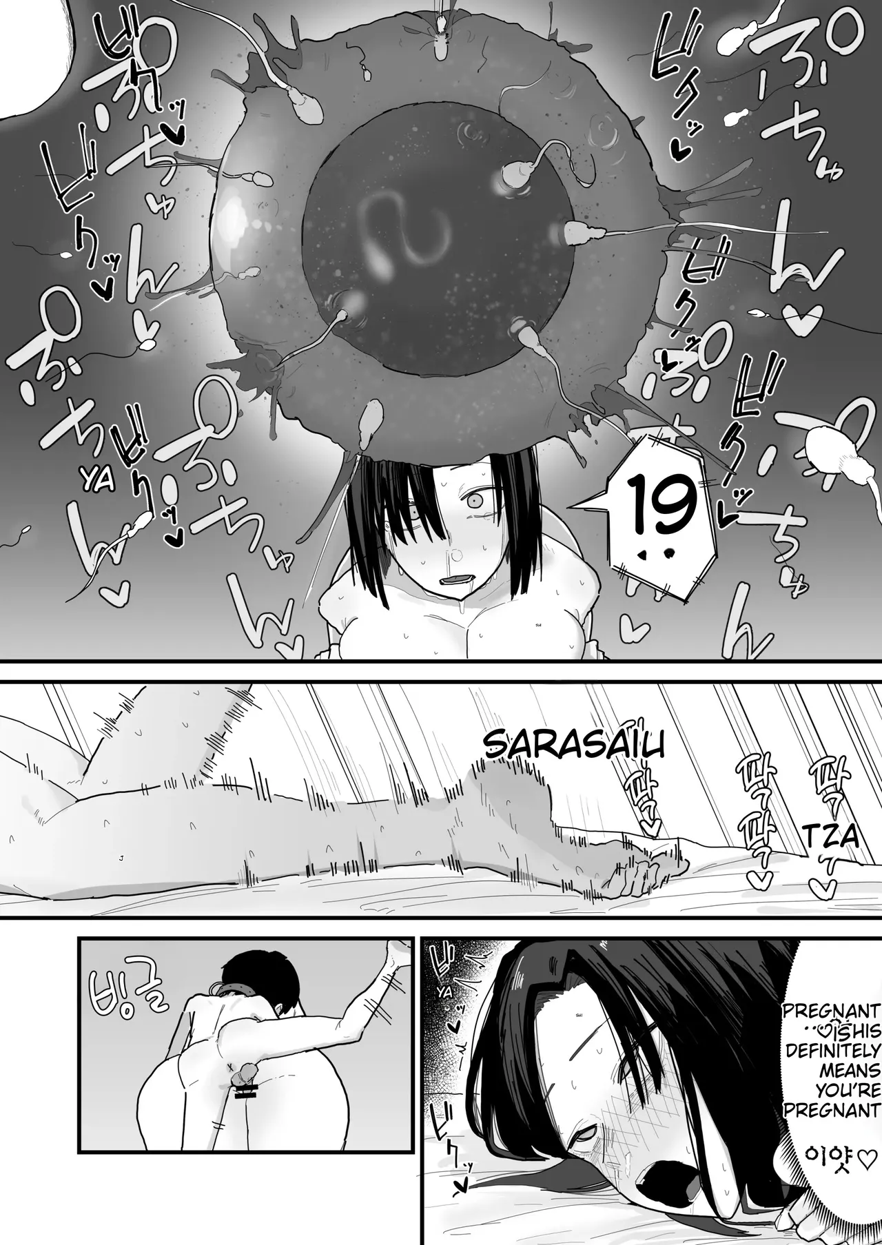 หน้า 133