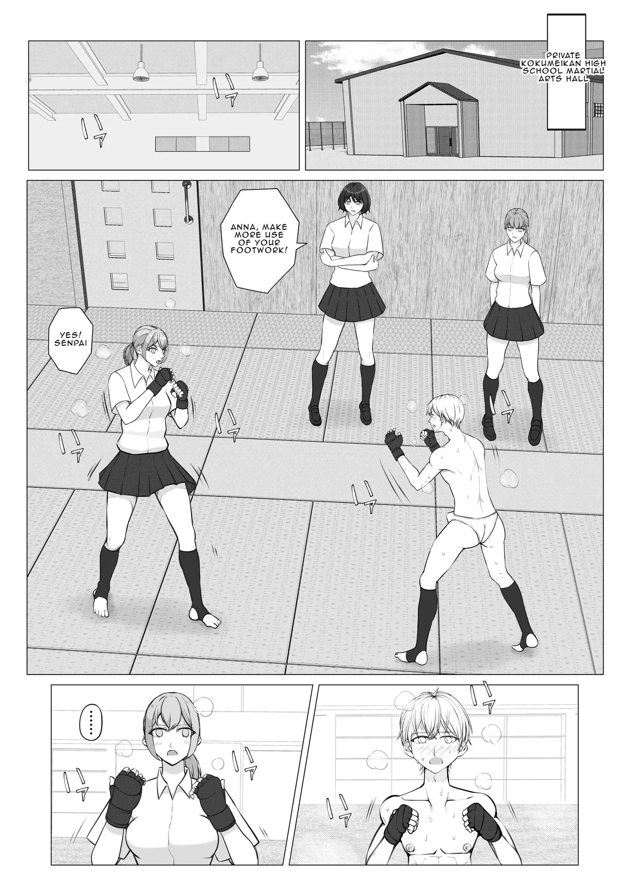 หน้า 5