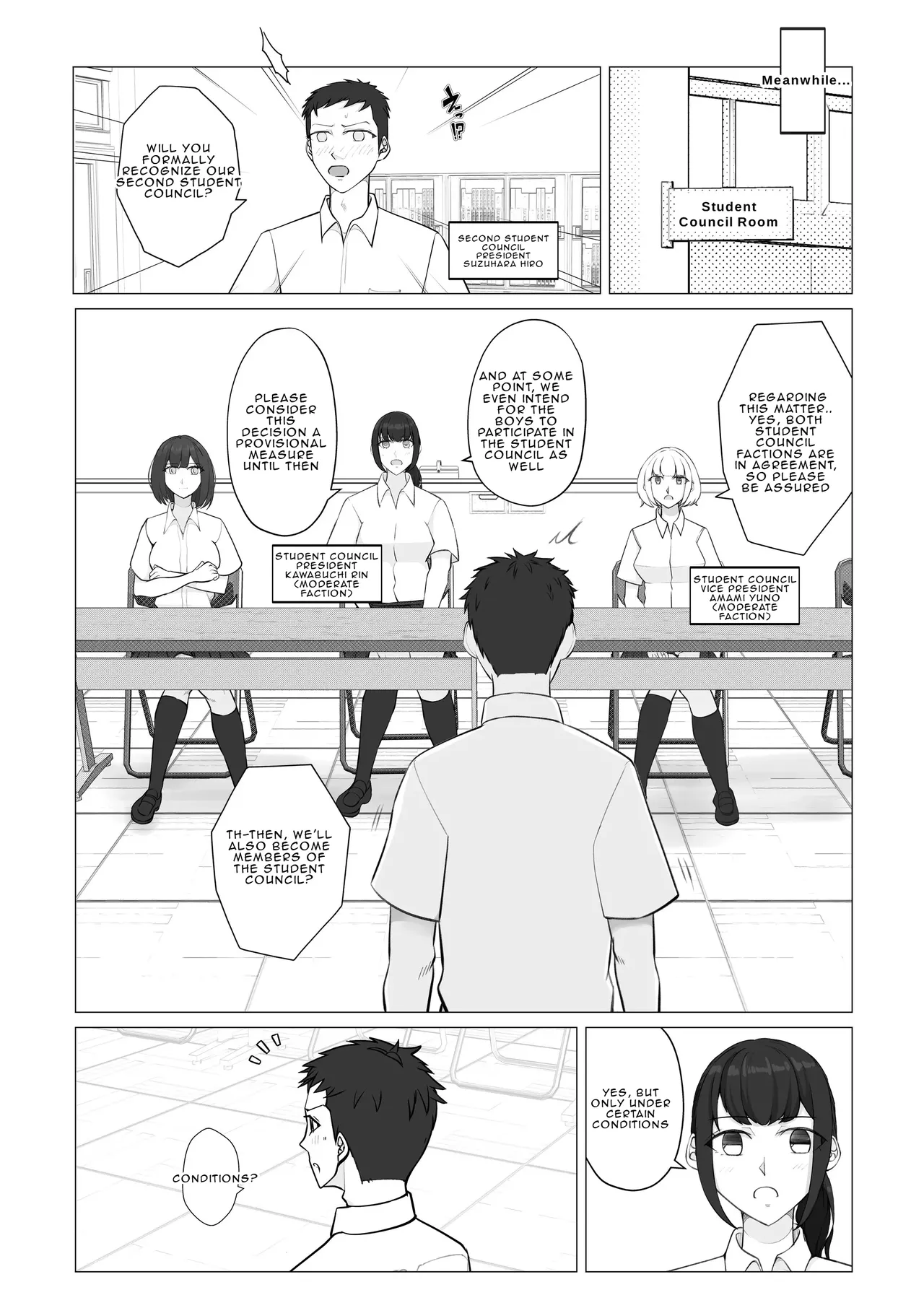 หน้า 14