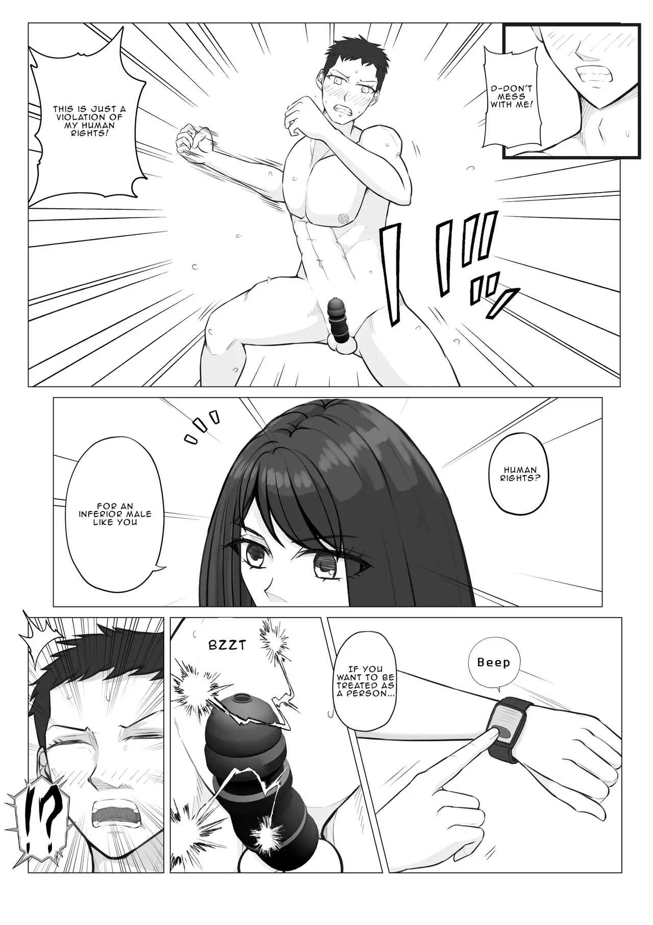 หน้า 23