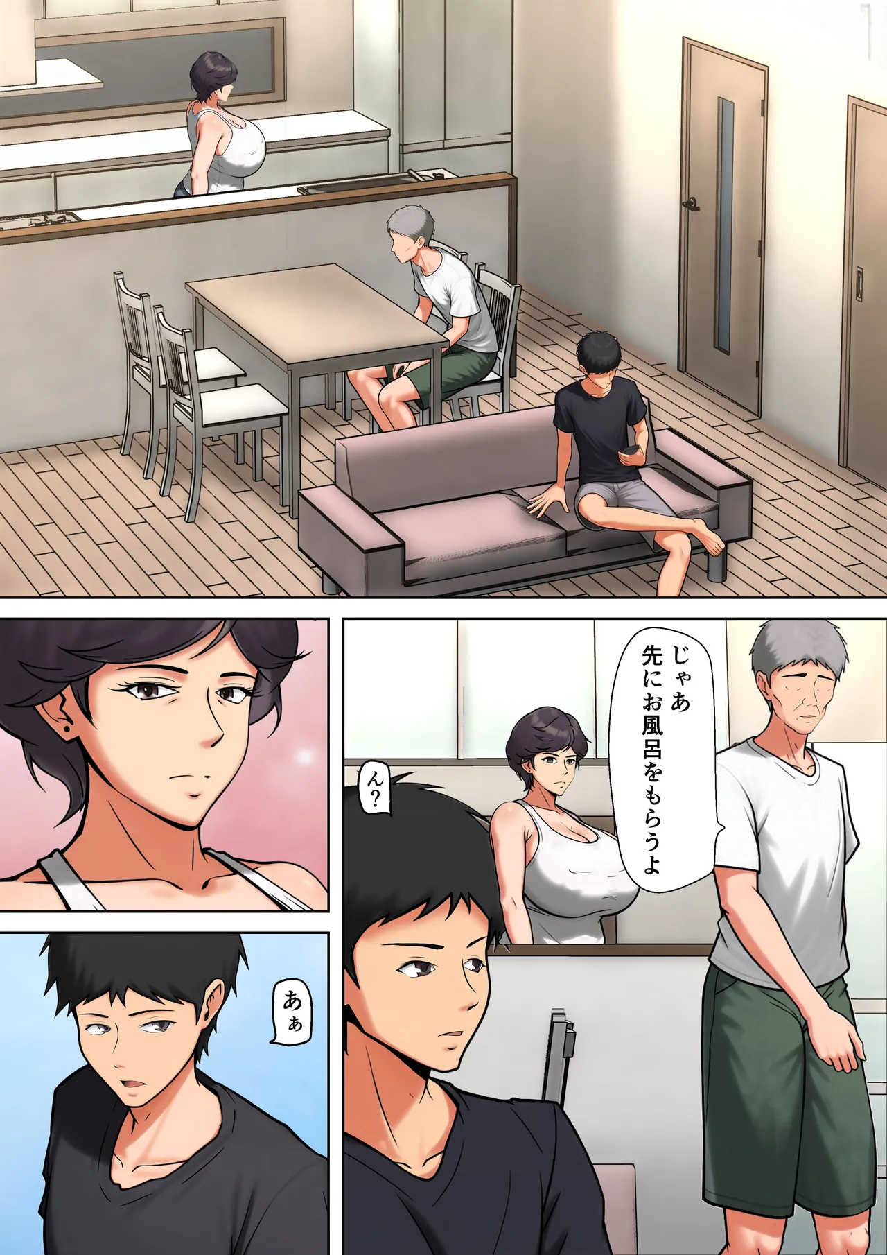 หน้า 8