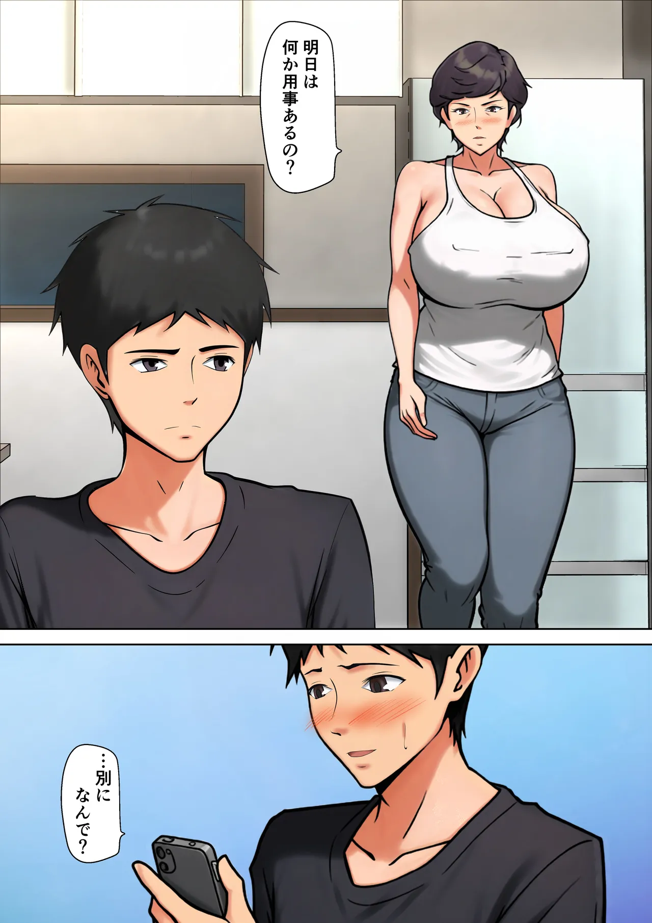 หน้า 10