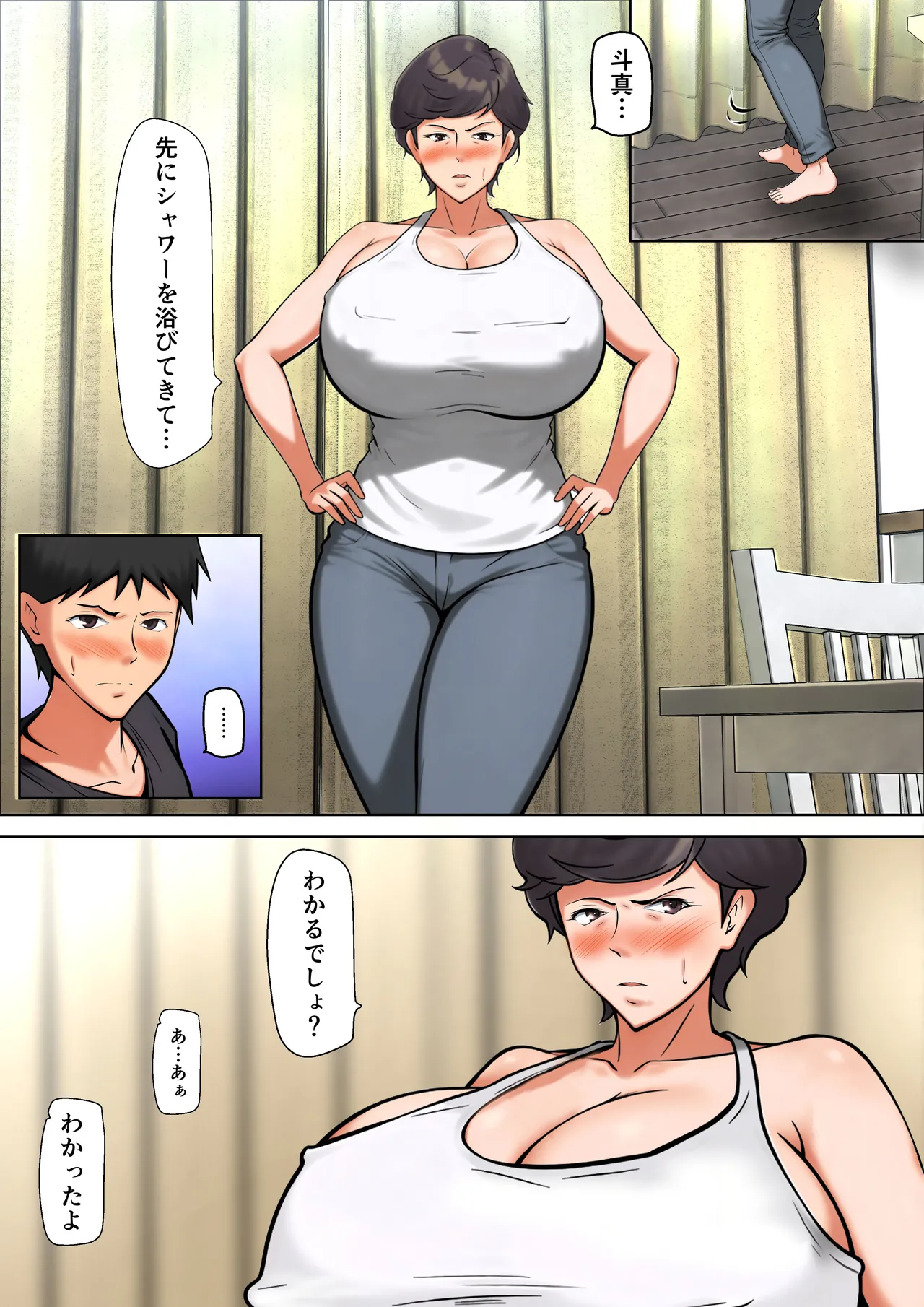 หน้า 19
