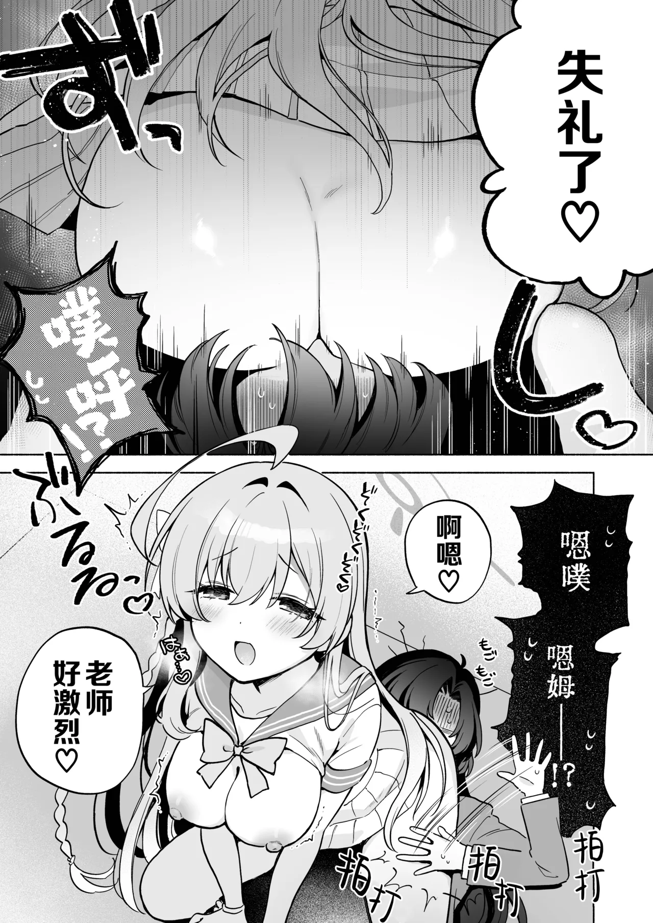หน้า 10